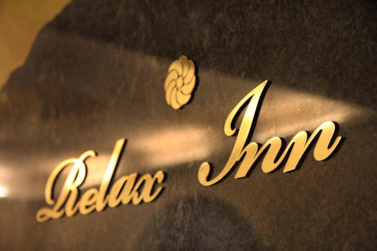 Relax Inn Πράγα Εξωτερικό φωτογραφία